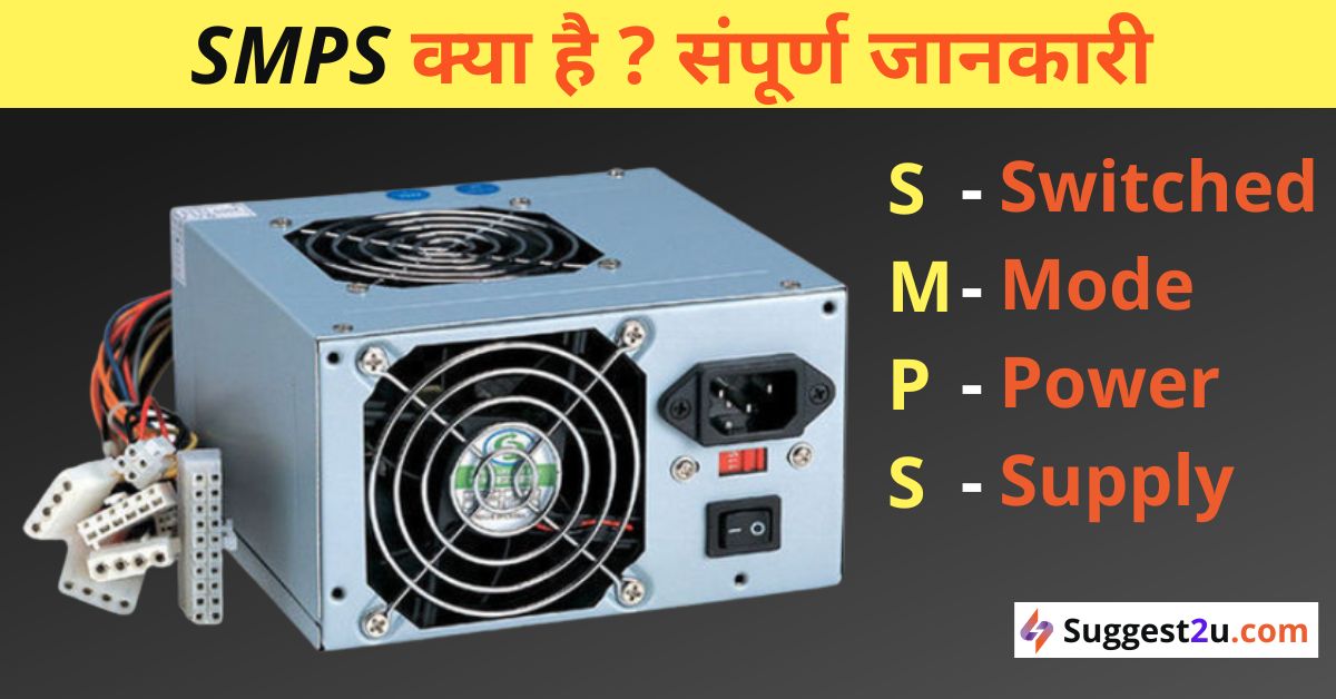 smpskyahaiinhindi Suggest2u